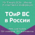 21-ая международная выставка и конференция «ТОиР воздушных судов в России — 2026», 16-17 марта 2026, Москва