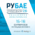 Выставка деловой авиации RUBAE 2026 15-16 сентября, Москва